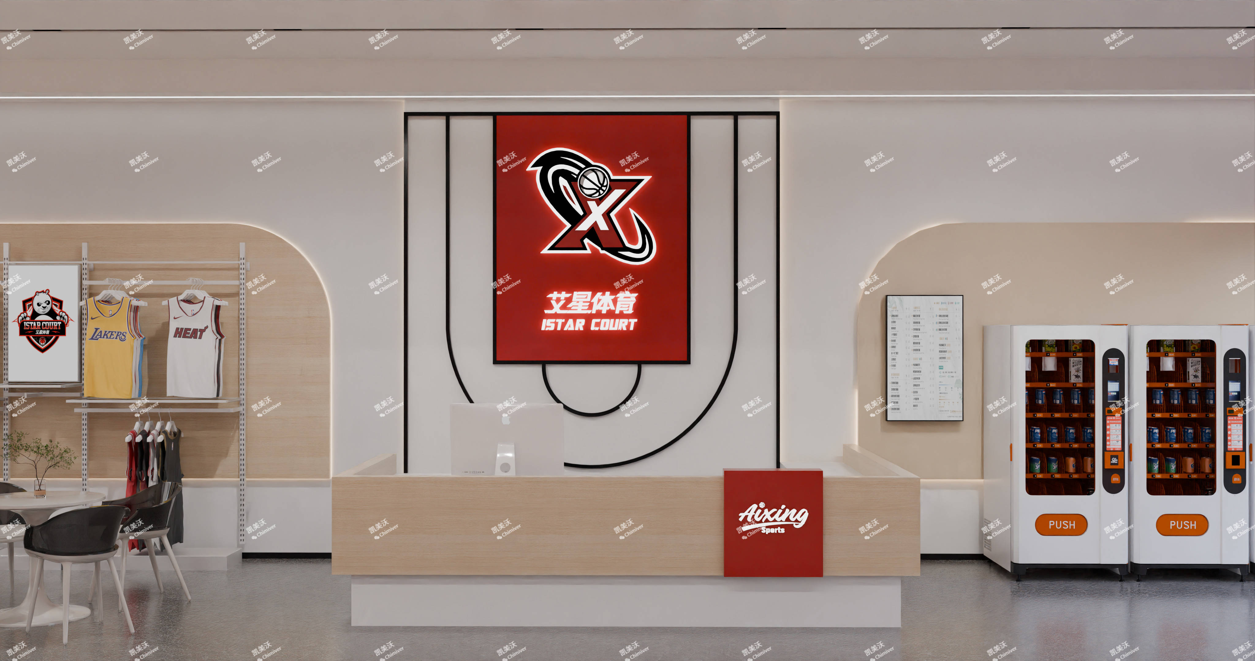 九游娱乐注册-特色篮球主题展馆上线，将体育文化融入城市公共空间的简单介绍