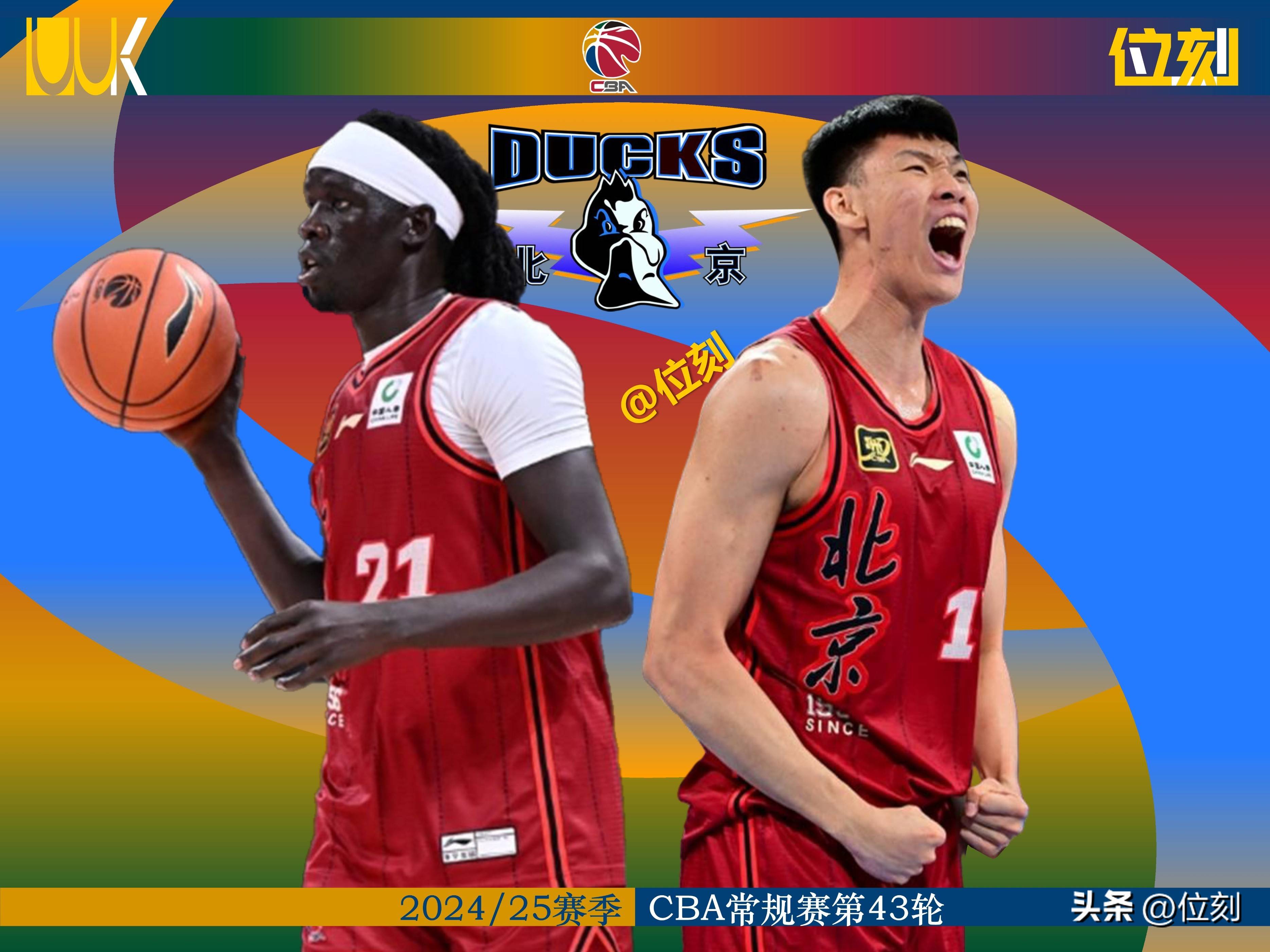 九游娱乐登录-【比赛走向】从统计数据预测本季季后赛走向的简单介绍