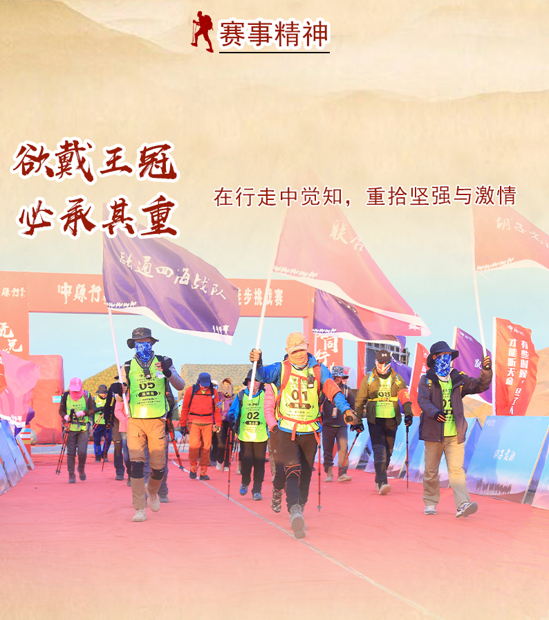 九游体育-大型户外徒步节，跨越山川迎接新挑战的简单介绍