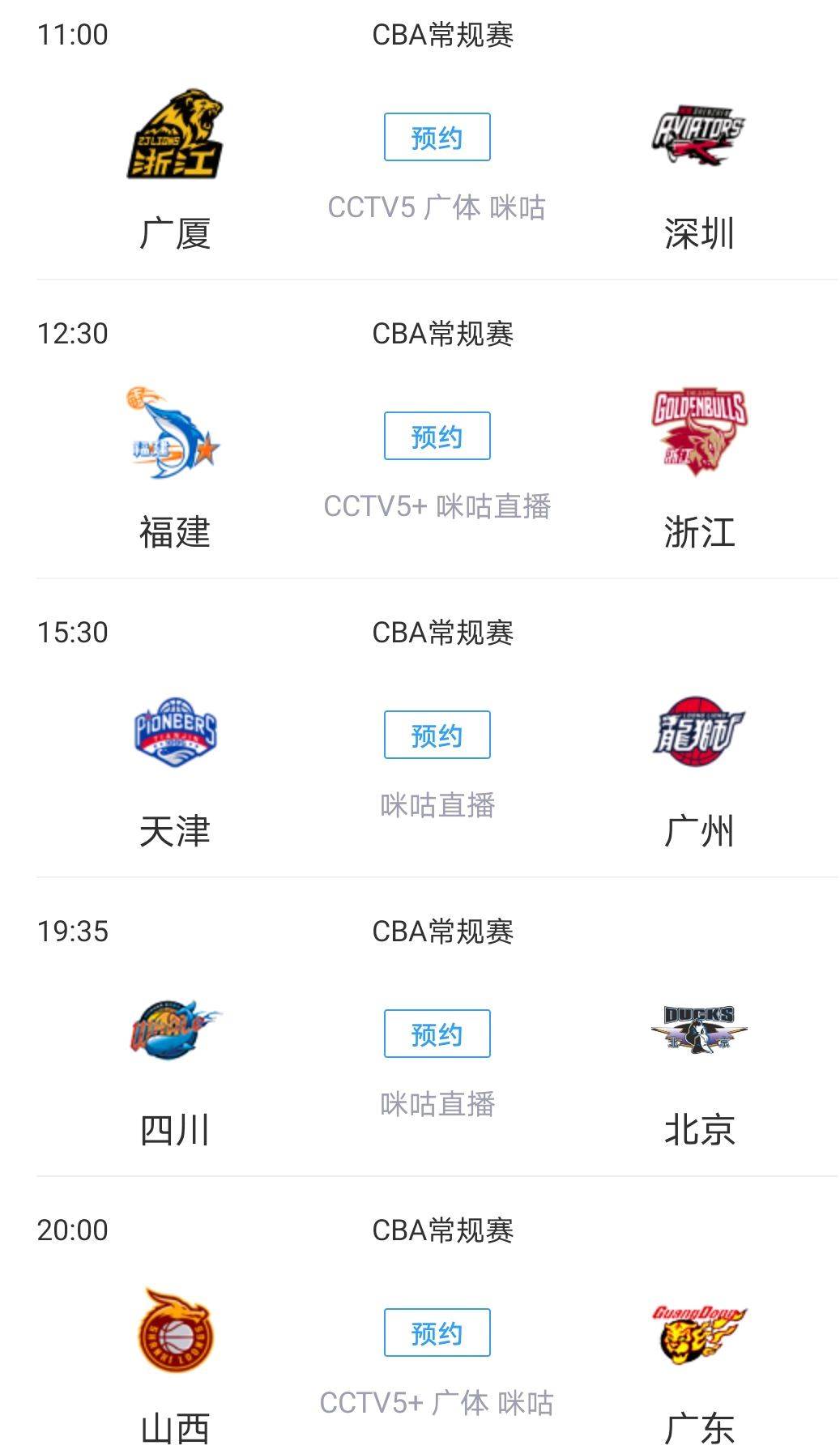 九游娱乐网页版-关于季后赛预热：关注焦点球队最新动态的信息