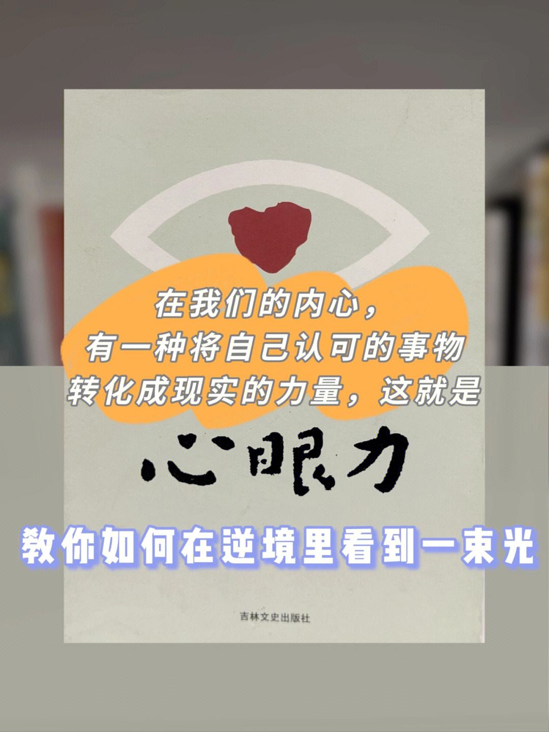 九游体育网页入口-包含逆境之光：逆风翻盘激发无限潜能的词条