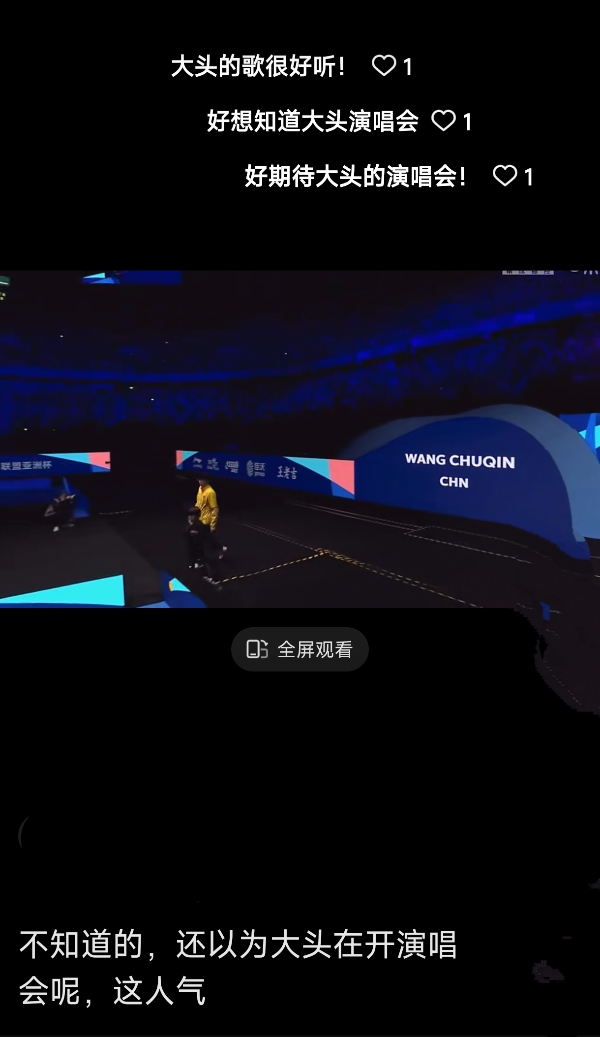 九游体育登录入口-&quot;快速比赛节奏提升，观众体验更加刺激&quot;的简单介绍