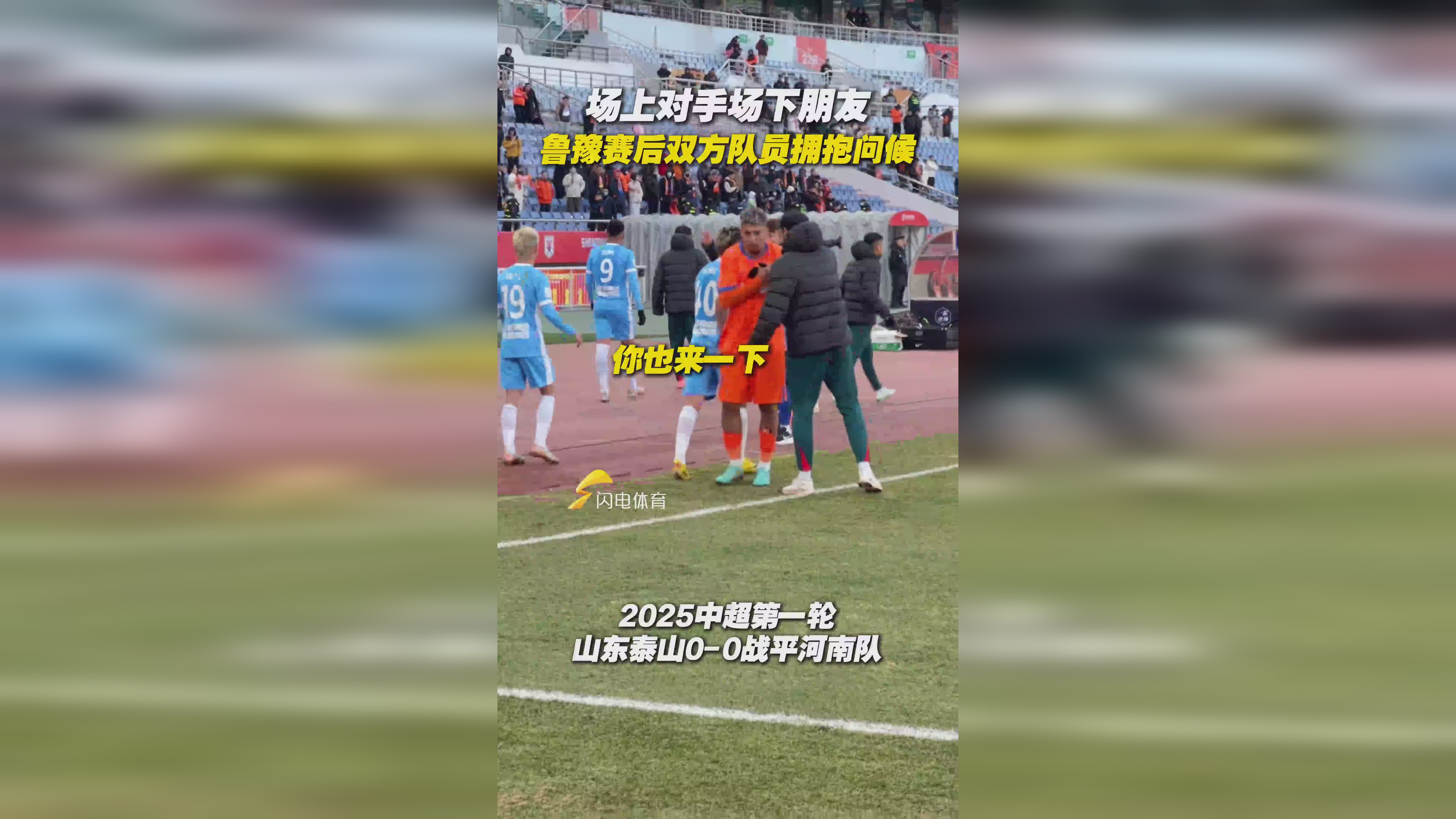 九游体育网站-&quot;温暖瞬间：运动员赛后帮助对手站起来&quot;