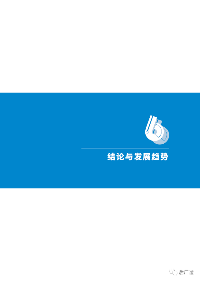 九游体育官网-关于数字技术赋能青少年裁判，推动行业公平公正持续改善的信息