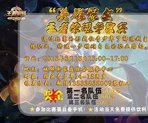 九游娱乐app下载-关于英雄联盟“未来之星”全国线上争霸赛火热来袭的信息