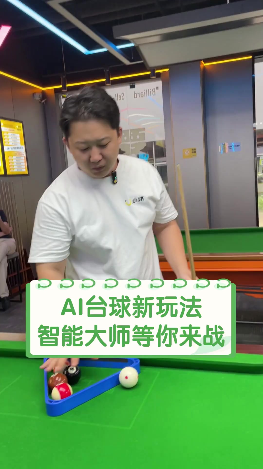 9体育-关于台球界的创新玩法：混合赛制新模式试点成功的信息