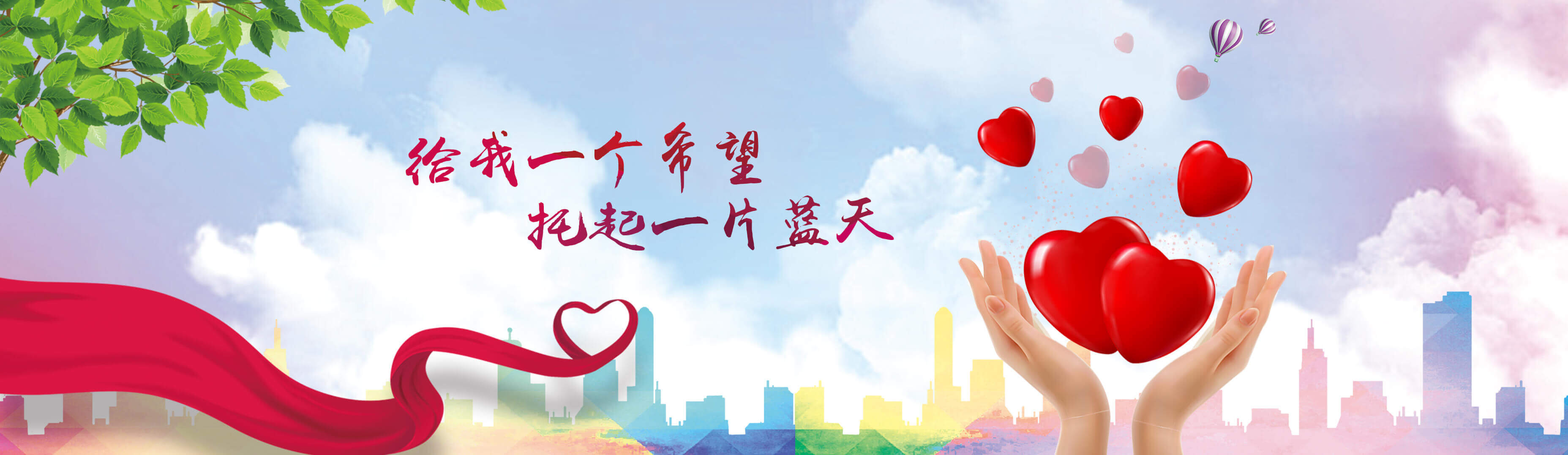 九游会-"运动员的慈善事业:用行动传递正能量"的简单介绍